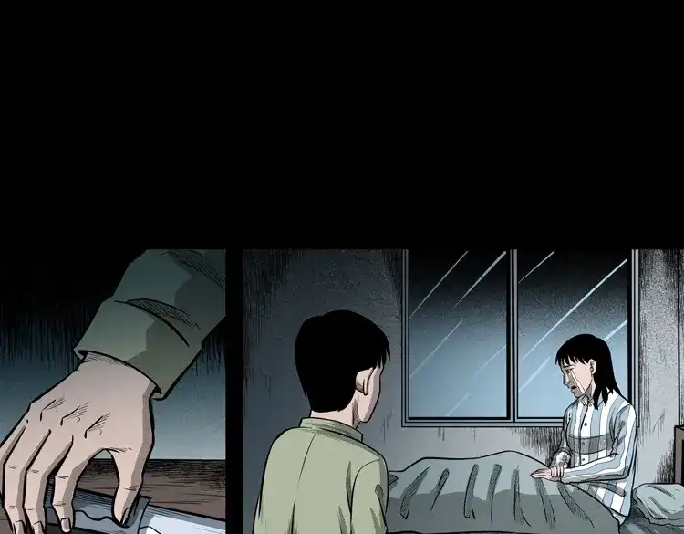 《三老爷诡事会》索命玩偶 第80页