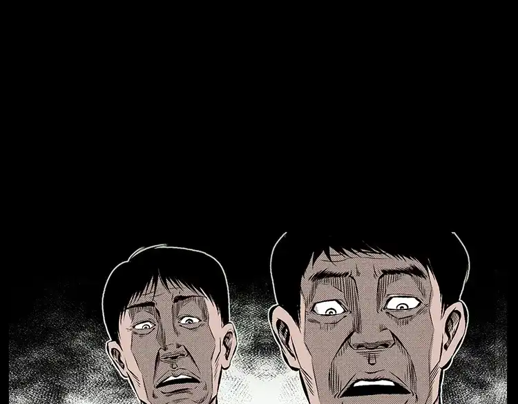 《三老爷诡事会》大鱼 第20页