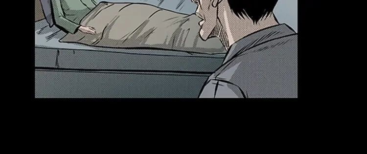 《三老爷诡事会》大鱼 第163页