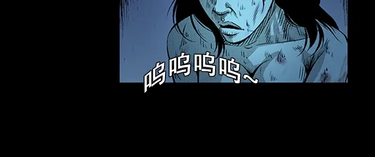 《三老爷诡事会》大鱼 第125页