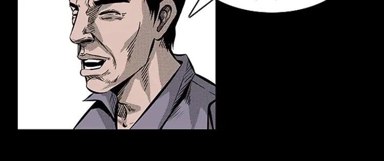 《三老爷诡事会》大鱼 第9页
