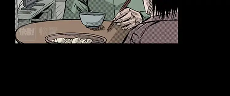 《三老爷诡事会》大鱼 第83页