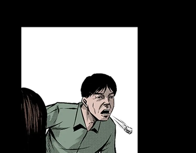《三老爷诡事会》大鱼 第78页