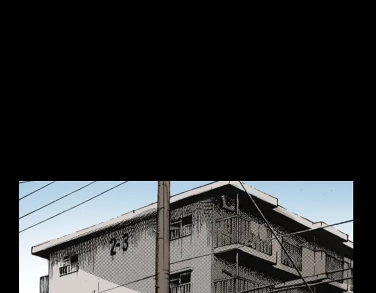《三老爷诡事会》大鱼 第152页