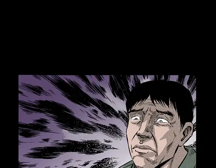 《三老爷诡事会》大鱼 第76页