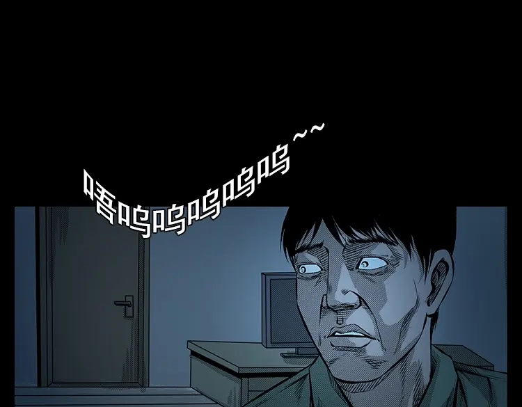 《三老爷诡事会》大鱼 第114页