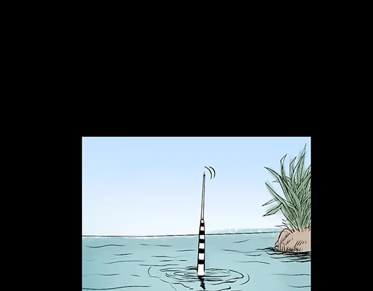 《三老爷诡事会》大鱼 第44页