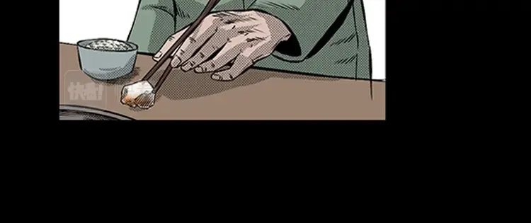 《三老爷诡事会》大鱼 第71页