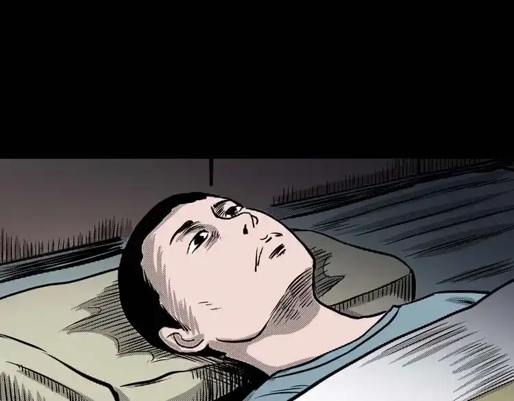 《三老爷诡事会》回魂灯（上） 第32页