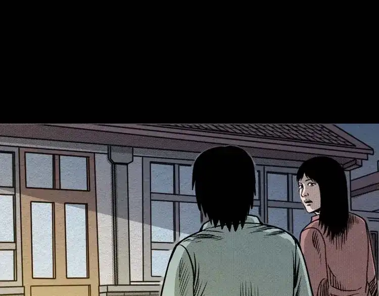 《三老爷诡事会》回魂灯（上） 第30页