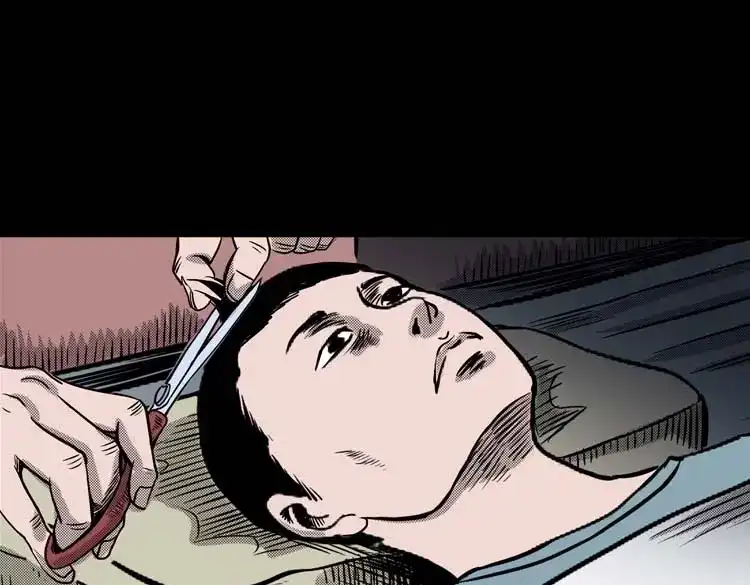 《三老爷诡事会》回魂灯（上） 第44页