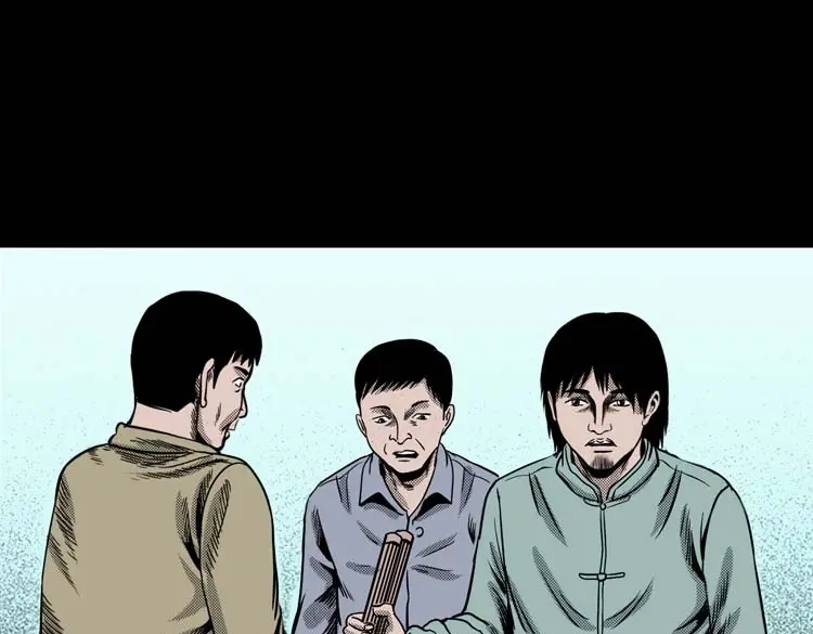 《三老爷诡事会》回魂灯（上） 第4页