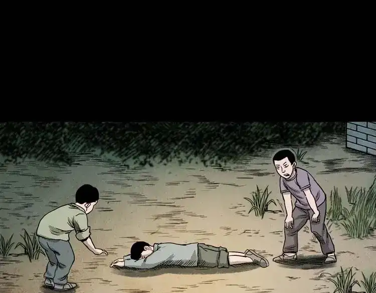 《三老爷诡事会》回魂灯（上） 第16页
