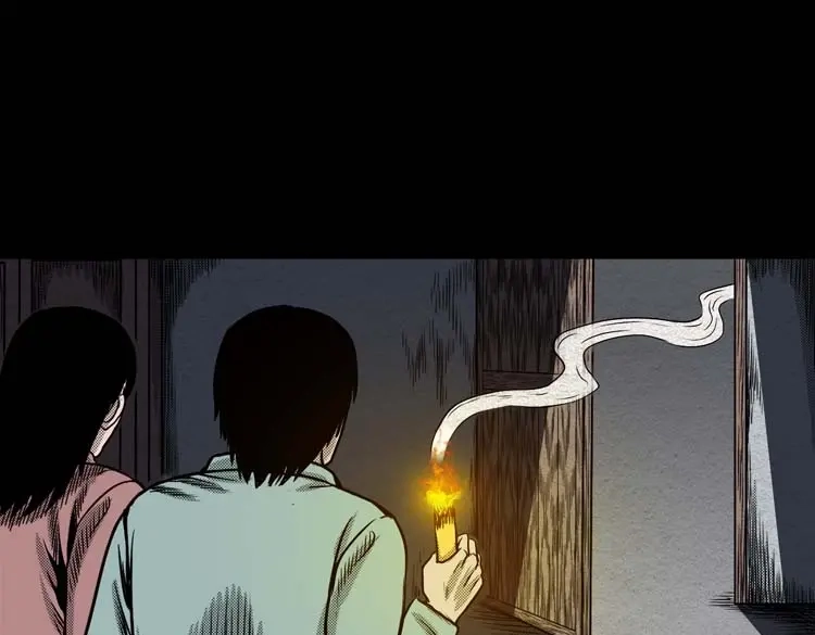 《三老爷诡事会》回魂灯（上） 第52页