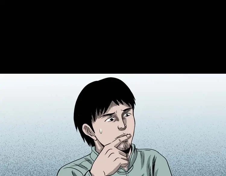 《三老爷诡事会》回魂灯（上） 第36页