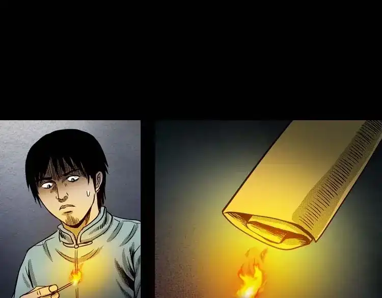 《三老爷诡事会》回魂灯（上） 第48页