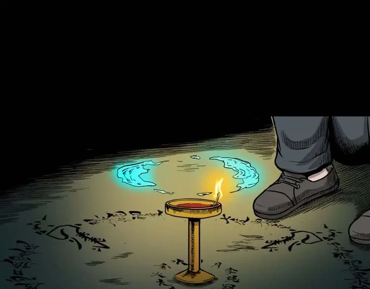《三老爷诡事会》回魂灯（下） 第10页