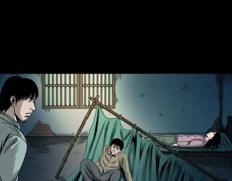 《三老爷诡事会》回魂灯（下） 第64页