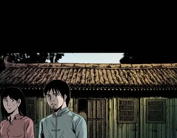 《三老爷诡事会》回魂灯（下） 第126页