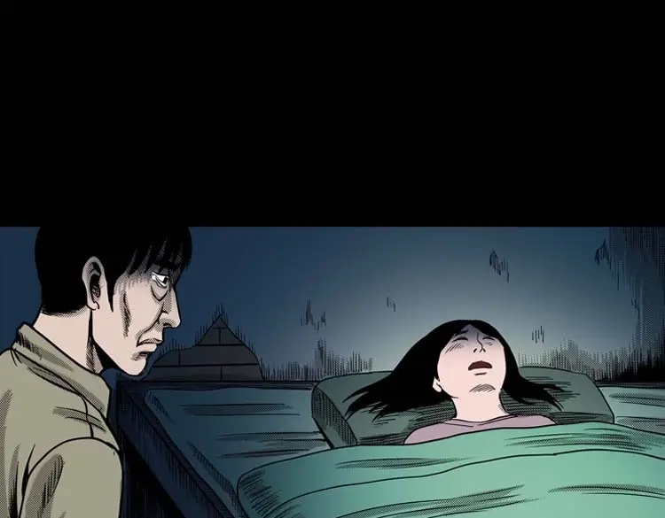 《三老爷诡事会》回魂灯（下） 第82页