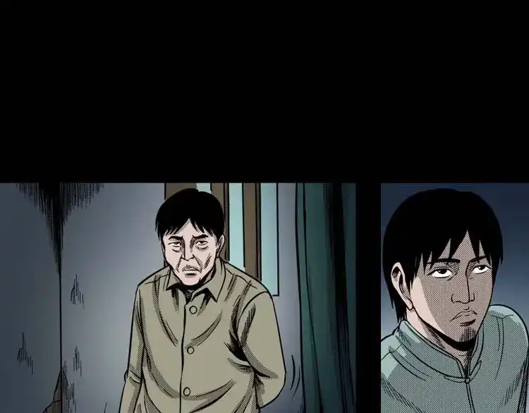 《三老爷诡事会》回魂灯（下） 第20页