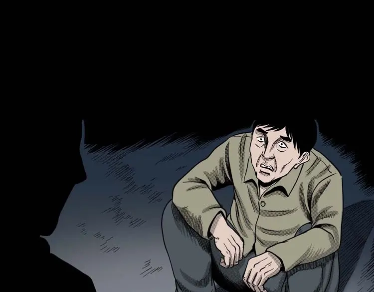 《三老爷诡事会》回魂灯（下） 第6页