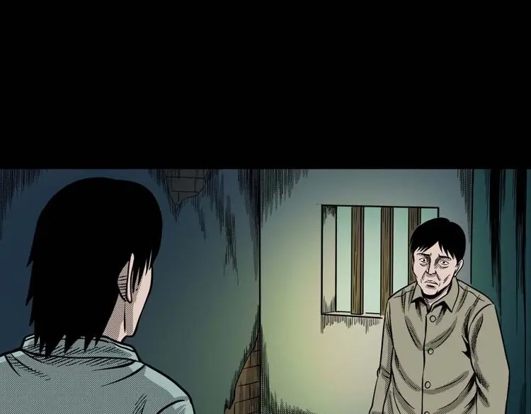 《三老爷诡事会》回魂灯（下） 第16页