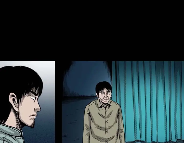 《三老爷诡事会》回魂灯（下） 第46页