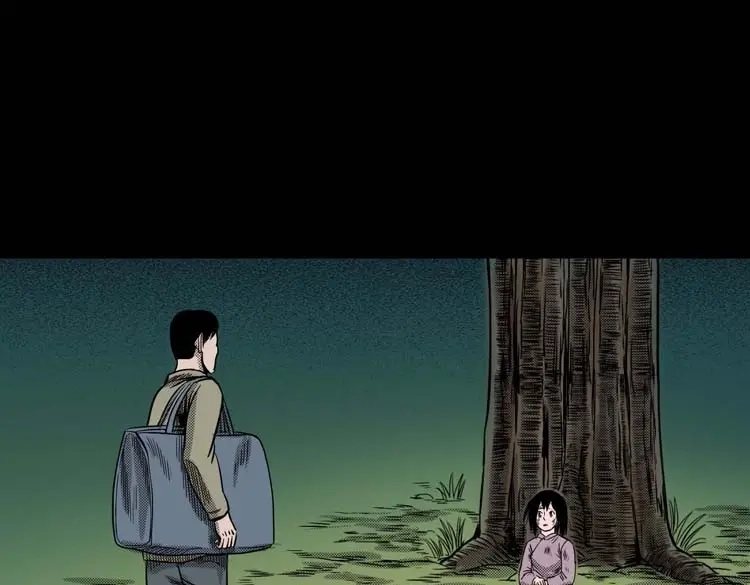 《三老爷诡事会》回魂灯（下） 第76页