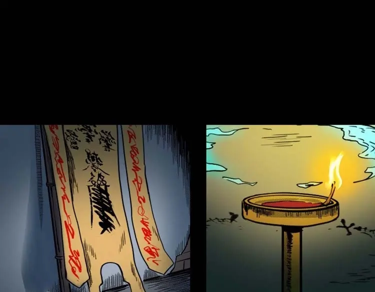 《三老爷诡事会》回魂灯（下） 第8页