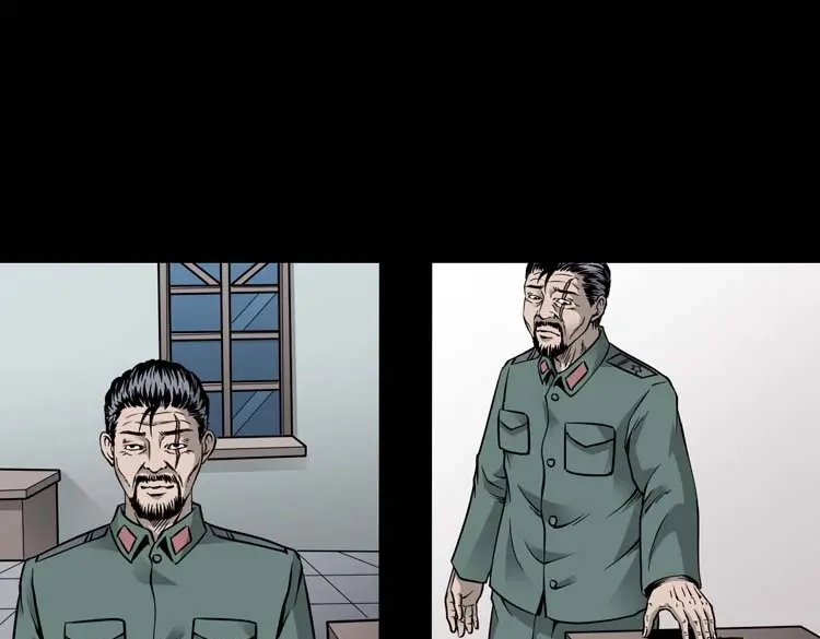 《三老爷诡事会》水鬼索命 第130页