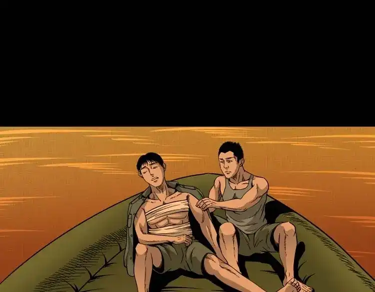 《三老爷诡事会》水鬼索命 第116页