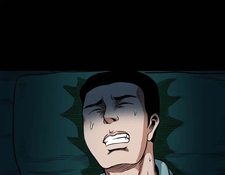 《三老爷诡事会》讨命（上） 第48页