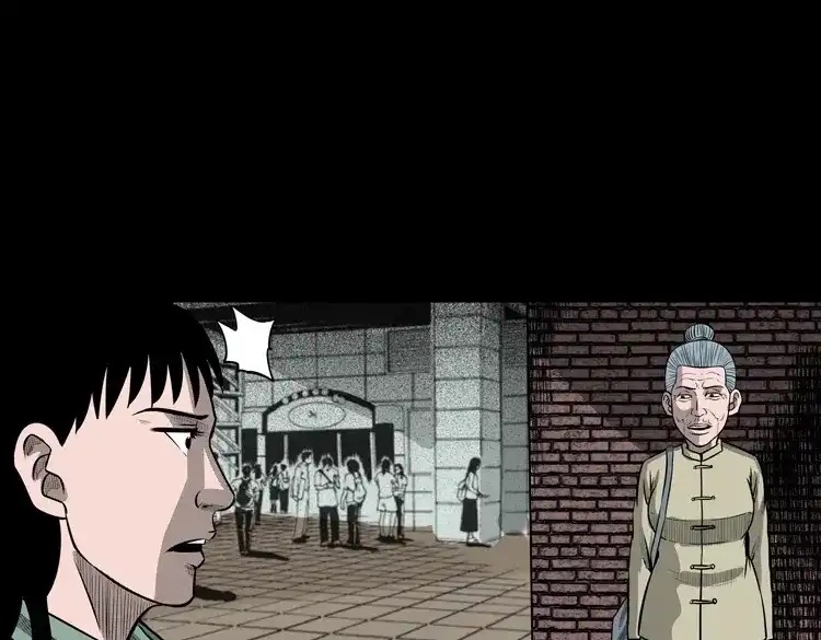 《三老爷诡事会》送子观音 第30页