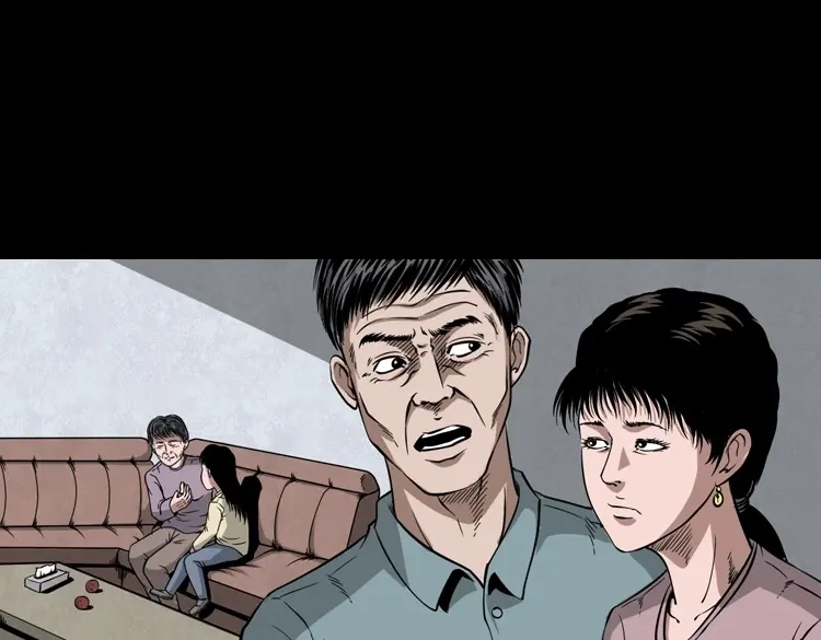 《三老爷诡事会》洋娃娃 第70页