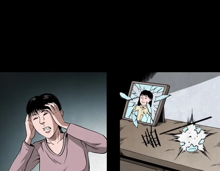 《三老爷诡事会》洋娃娃 第64页