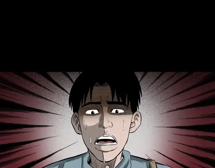 《三老爷诡事会》到底是人是诡 第44页