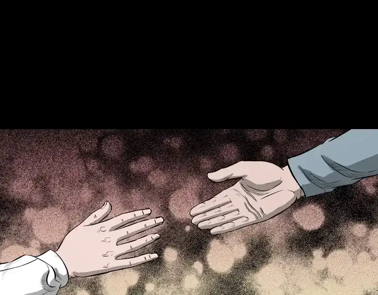 《三老爷诡事会》到底是人是诡 第86页