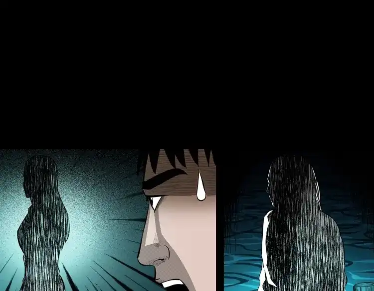 《三老爷诡事会》到底是人是诡 第52页