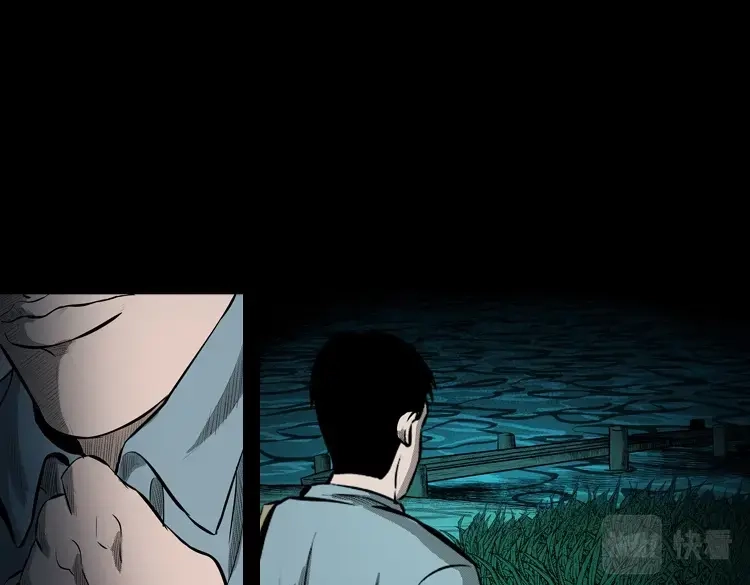 《三老爷诡事会》到底是人是诡 第32页