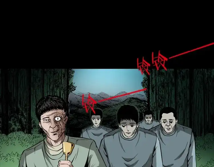 《三老爷诡事会》赶尸 第54页