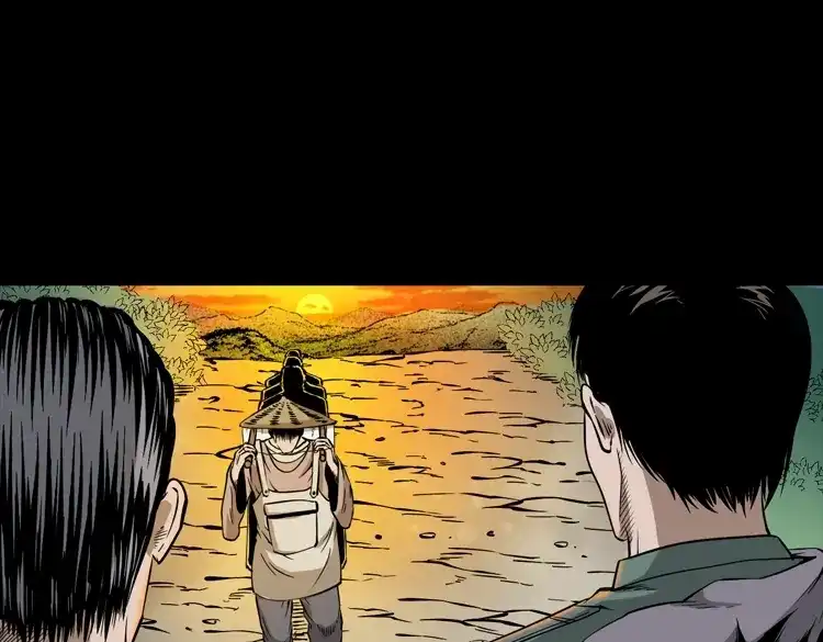 《三老爷诡事会》赶尸 第94页