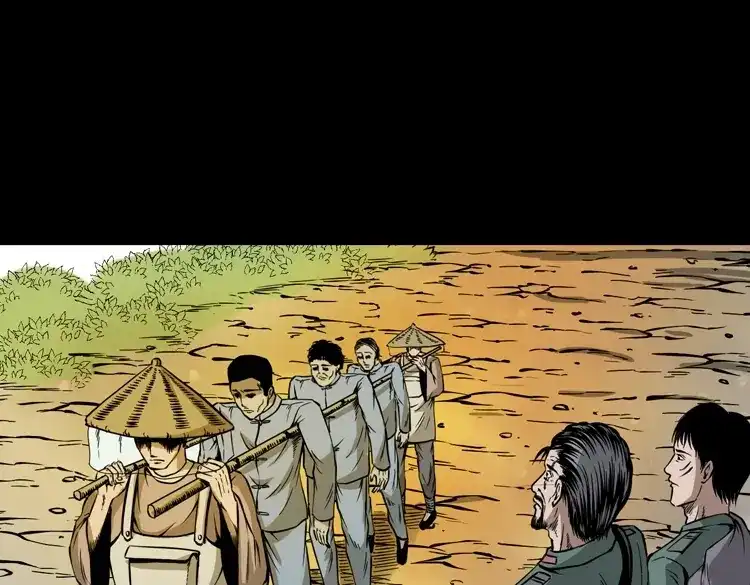 《三老爷诡事会》赶尸 第98页