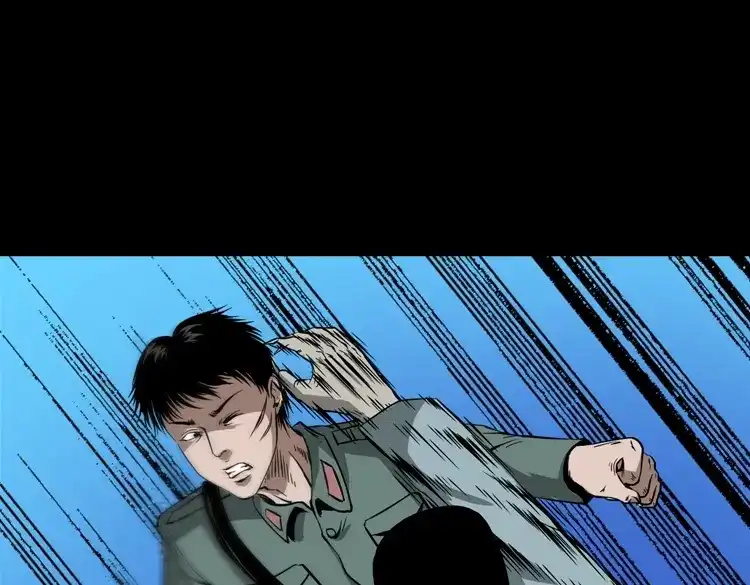 《三老爷诡事会》赶尸 第62页