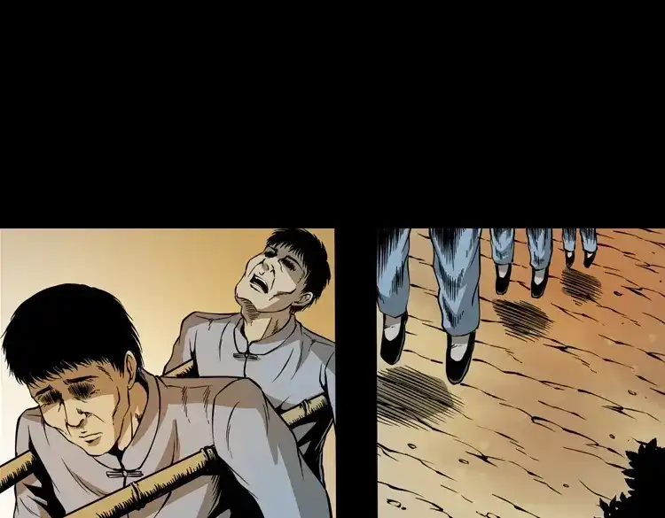 《三老爷诡事会》赶尸 第100页