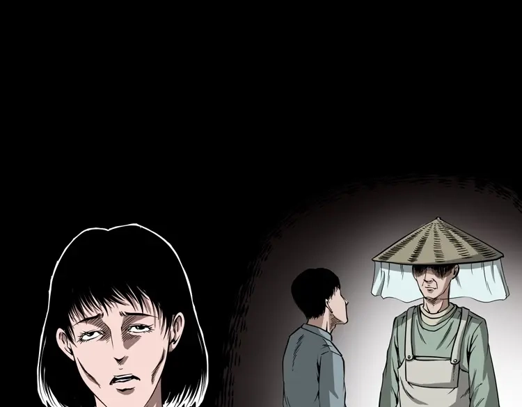 《三老爷诡事会》赶尸 第22页