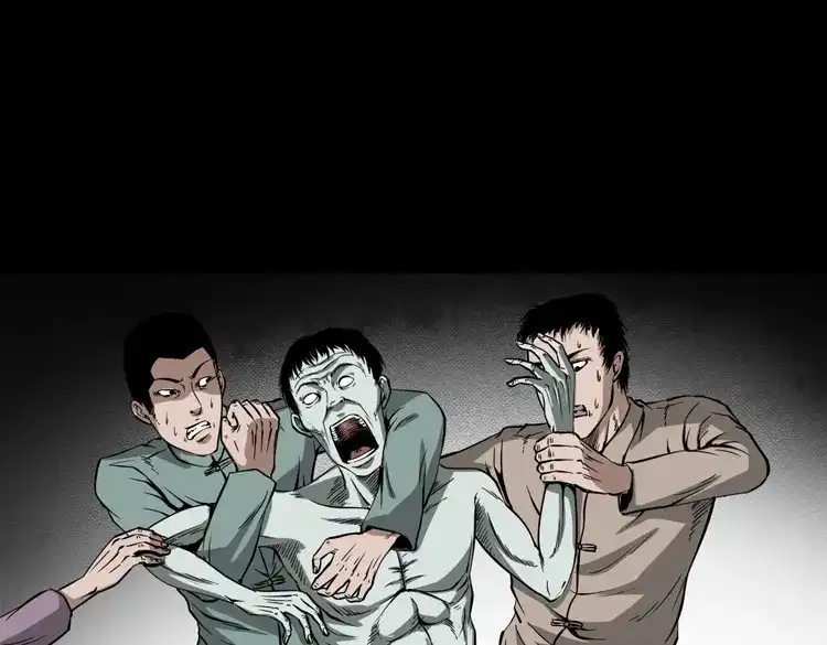 《三老爷诡事会》赶尸 第14页