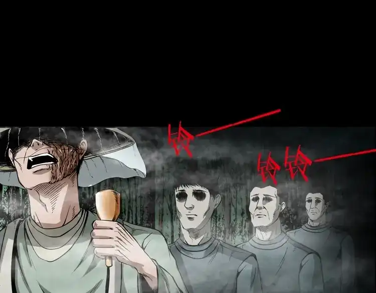 《三老爷诡事会》赶尸 第36页