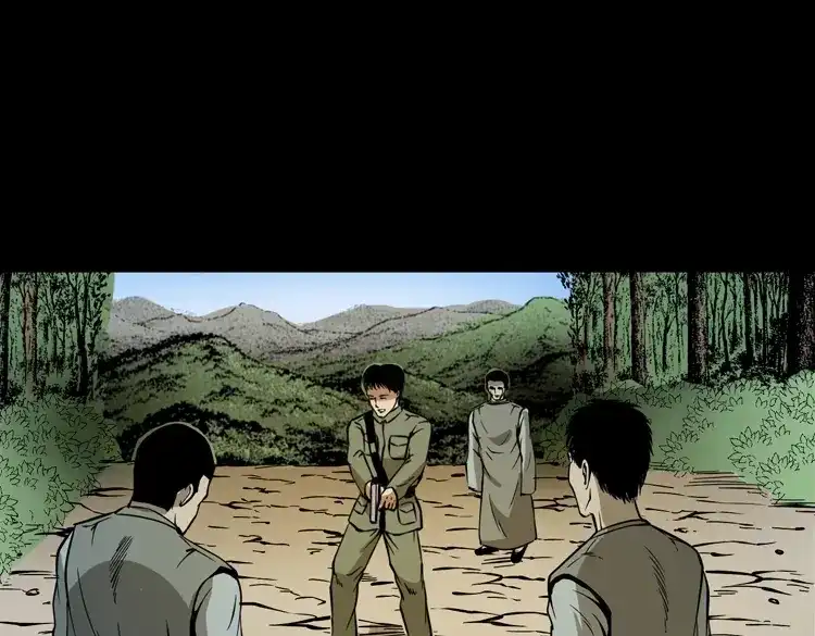 《三老爷诡事会》赶尸 第80页