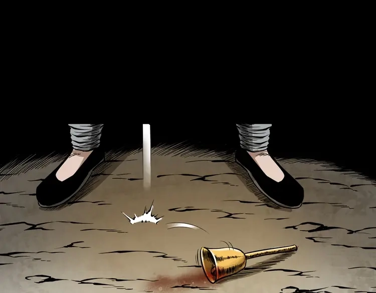 《三老爷诡事会》赶尸 第78页